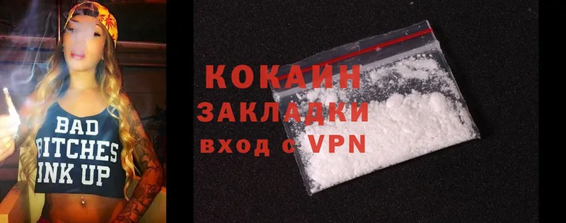 Cocaine Эквадор  Буинск 