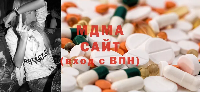 цены наркотик  Буинск  MDMA кристаллы 